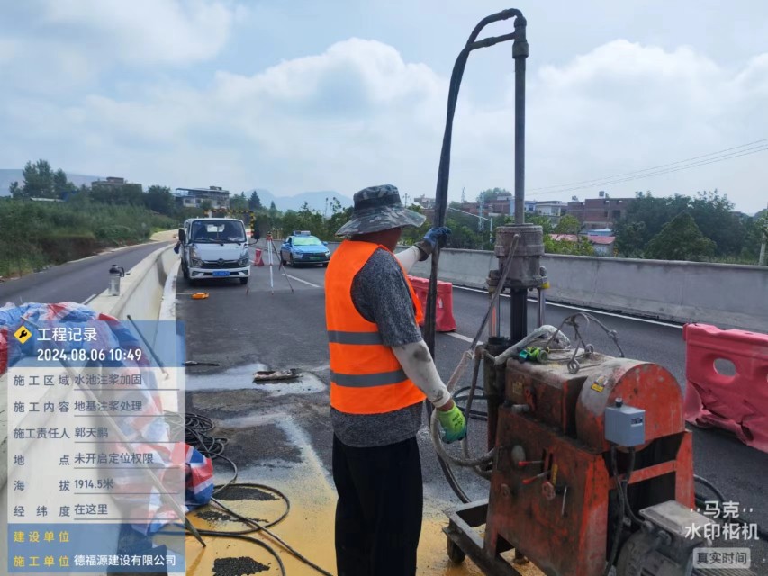 马关地基沉降注浆加固材料有哪些