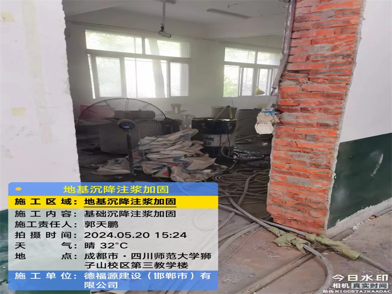 马关高压旋喷注浆在地基下沉注浆加固中的应用