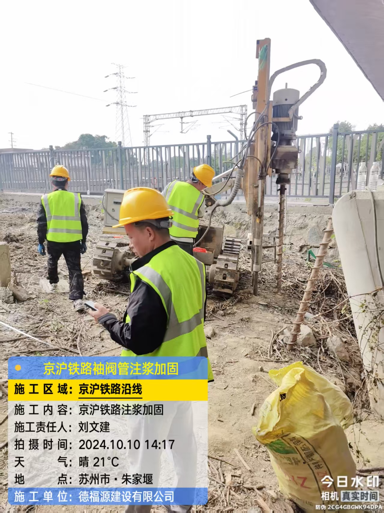 马关袖阀管注浆工艺