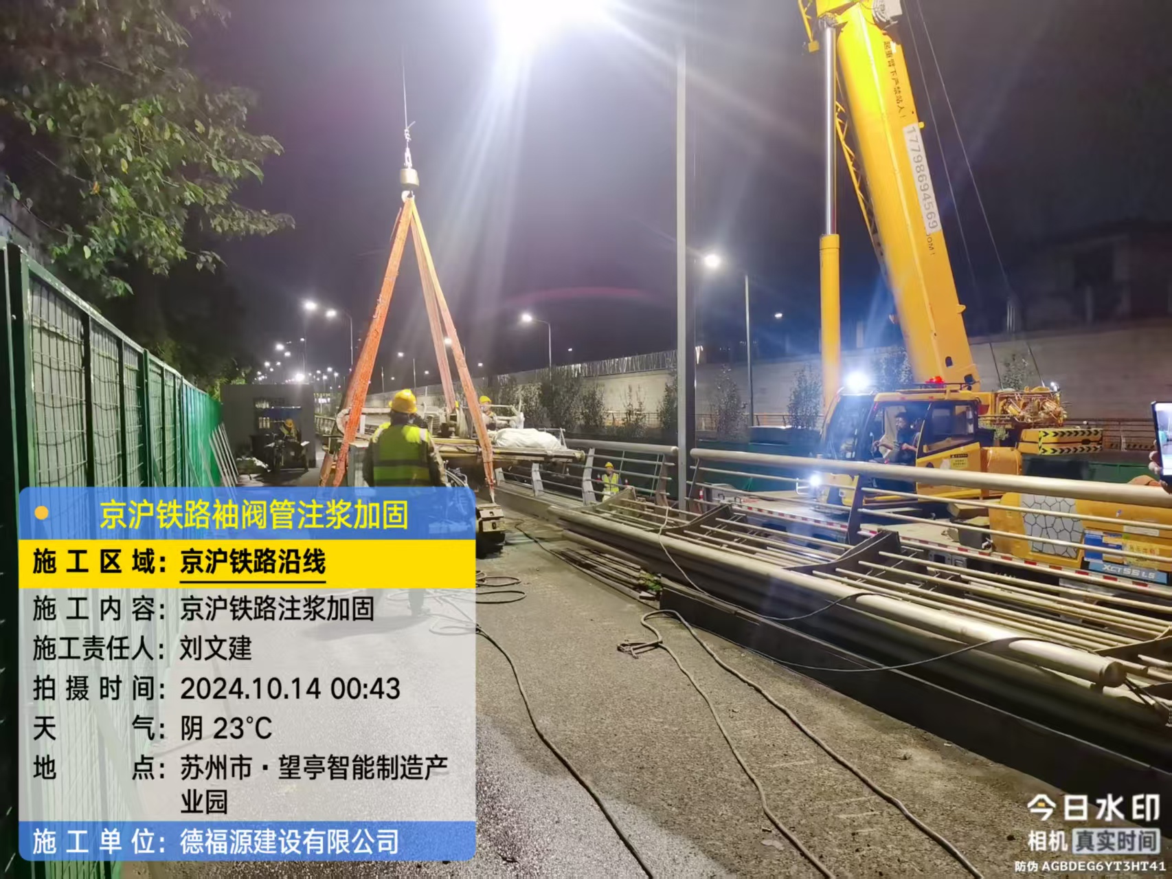 马关厂房地面沉降加固办法